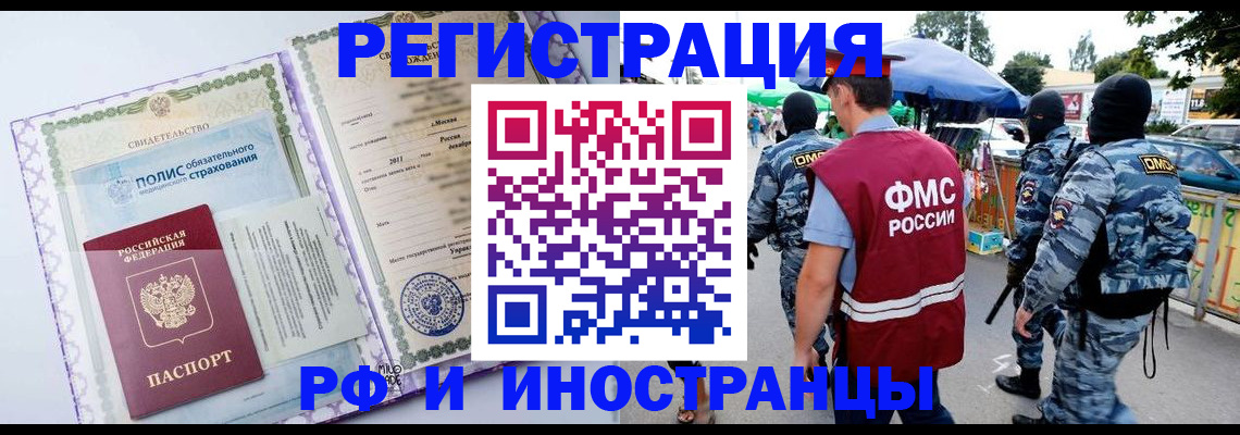 регистрация для школы в Юже