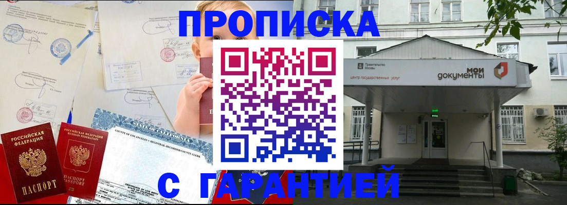 регистрация в Юже